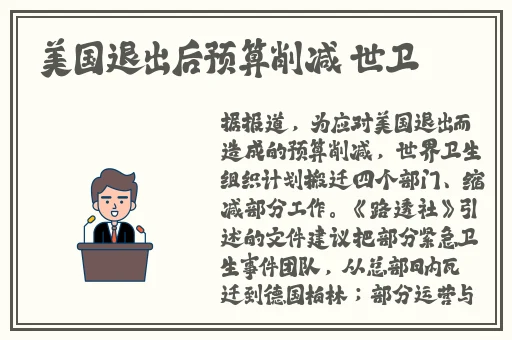 禁告本网站日本一区二区
